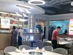 -芭夯兔·兔肉汤锅(新都店)