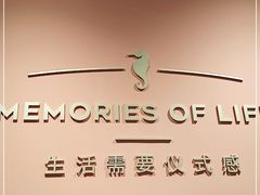 -海马体照相馆(北京apm店)