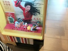 -麦当劳(王顶堤店)