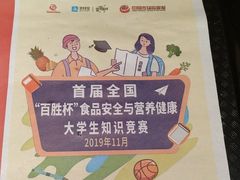 -肯德基(亦庄上海沙龙店)