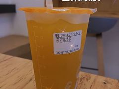 -CoCo都可(360丰产店)