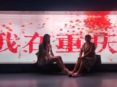 -重庆欢乐海底世界
