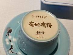 -杏花堂晋商私房菜(华熙五棵松店)