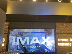 -CGV影城(源著IMAX店)