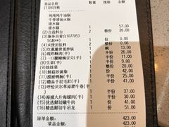 -海底捞火锅(天一广场亚细亚店)