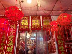 -宝鸡东道花鸟鱼虫市场(吉利花园商场店)