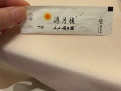 -得月楼·省级非遗·传统苏帮菜(观前店)