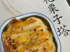 -缘生态云南菜·野生菌庭院餐厅(华侨城店)