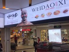 -凯德广场(埃德蒙顿路店)