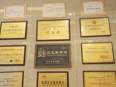 -真定郝家排骨(正定县总店)
