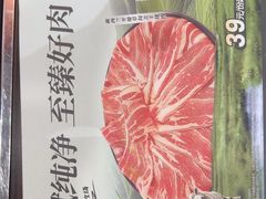 -呷哺呷哺(西单大悦城店)