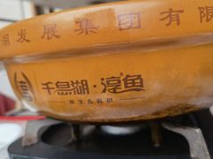 -千岛湖鱼味馆(十字街总店)