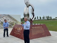 -中国商飞上海飞机制造有限公司