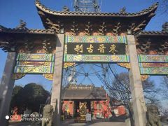 -北高峰