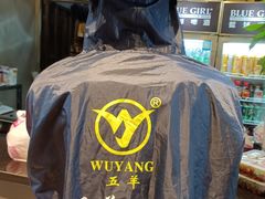 -湘当爱·鲜煮现炒(松岗立业路店)