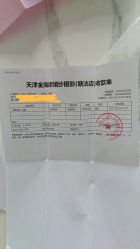 -金海岸婚纱摄影(塘沽店)
