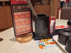 -味千拉面(又一城店)