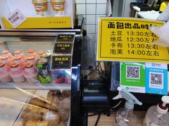 -韩国利尔面包(桂林路店)