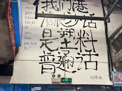 -文和友老长沙龙虾馆(化龙池店)