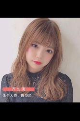 -宝丽源美发造型