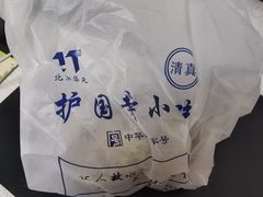 -护国寺小吃店(红莲南路店)