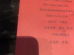 -一个叫川的地方(麒麟新天地店)