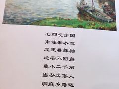 外婆茄子煲-湘水滨·臭鳜鱼·湘菜(马驹桥店)