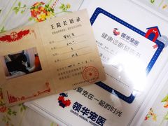 -爱侣宠医·鹦鹉专科·小型哺乳类·异宠专科(灵石路店)