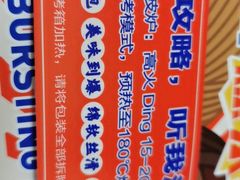 -好利来(西铁营万达广场店)