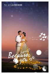 点击看大图 -巴黎春天婚纱摄影STUDIO·定制