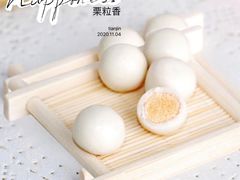 -栗粒香(贵阳路总店)