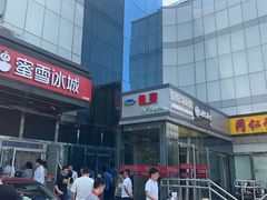 -鲁宴·鲁煨黄河生态大鲤鱼(月坛店)