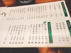 菜单-鸟串烧Yakitori