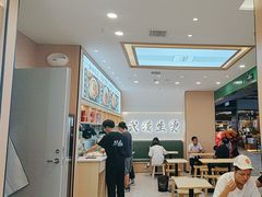-万松园云记·生烫牛肉面(MOMOPARK店)