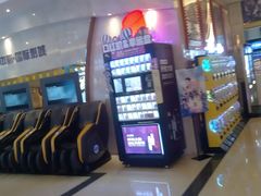 -中影国际影城(大唐西市4K临境音店)