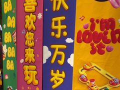 -麦当劳(学院大街店)