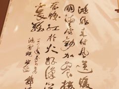-鸿宾楼(展览馆路店)