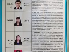 -首都医科大学附属北京同仁医院(西区)