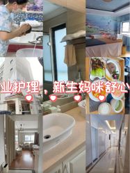 -蓓爱娇琪月子会所(虹口店)