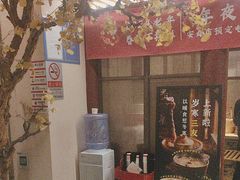 -京味斋·烤鸭·北京菜(安贞店)