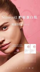 -安吉拉青春化管理中心