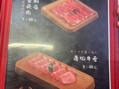 -油花·和牛寿喜烧·放题自助(市南银座店)