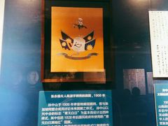 -辛亥革命博物院北区