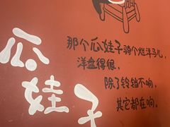 -重庆七十二行(康宁街店)