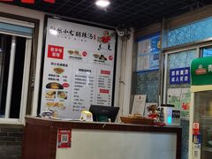 -张小文胡辣汤(龙柏新村店)