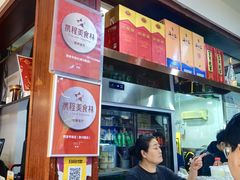 -同发号饭庄(复兴路店)