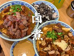 -门框胡同百年卤煮(新街口店)