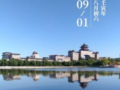 -莲花池公园