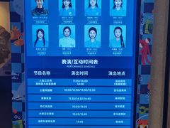 -重庆欢乐海底世界