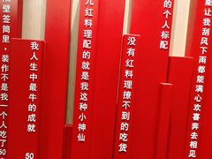 -红料理|串串有瘾·烧烤(吴中路店)